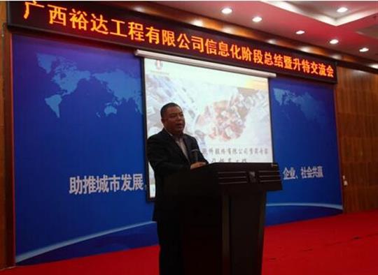 加快推进升特战略步伐——星空官方网页版-星空(中国)
信息化阶段总结暨升特交流会成功举办